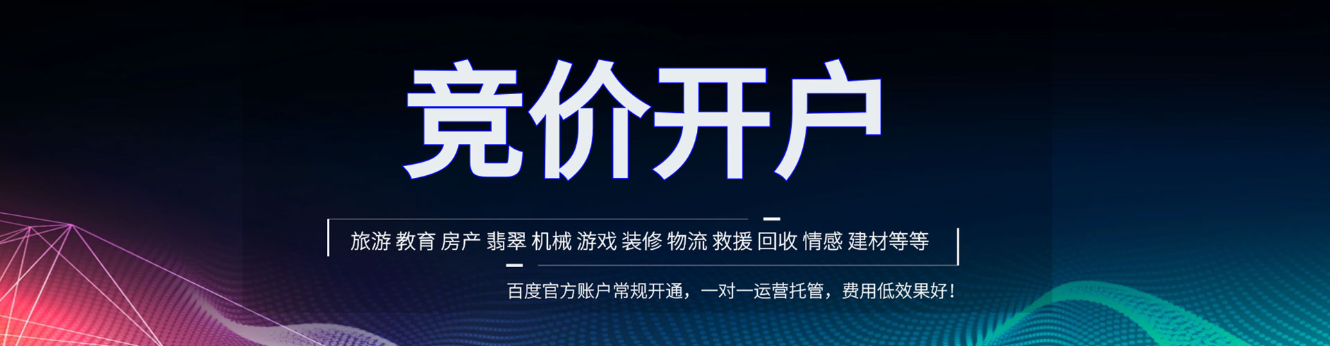弓长岭百度充值返点