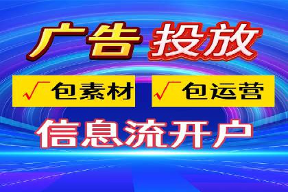 SEM广告投放案例：精准定位客户需求