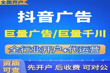 快速提升效果的信息流广告开户策略案例