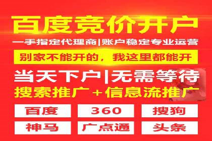 成功推广开户案例分享