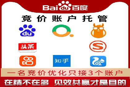 百度推广在医疗行业的应用及挑战